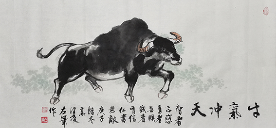 高健林作品15《牛气冲天》  尺寸：100X50cm  辛丑新春